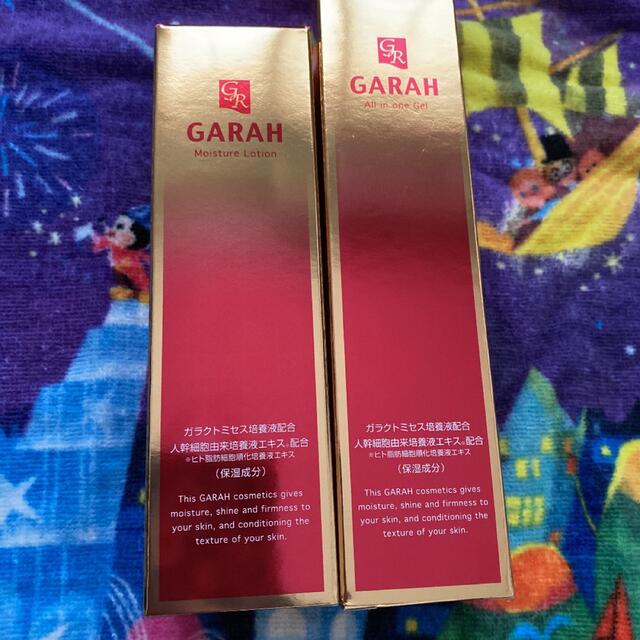 GARAH 化粧水＋オールインワンゲル コスメ/美容のスキンケア/基礎化粧品(オールインワン化粧品)の商品写真