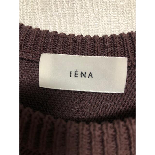 IENA(イエナ)のぽてこ様専用⭐︎IENA(イエナ)/ニット/タイトロングワンピース レディースのワンピース(ロングワンピース/マキシワンピース)の商品写真