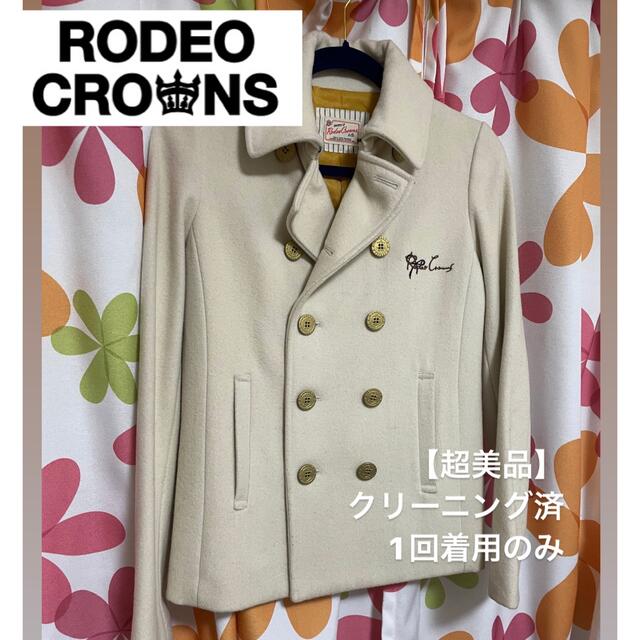 RODEO CROWNS(ロデオクラウンズ)の【超美品】ロデオクラウン　コート レディースのジャケット/アウター(その他)の商品写真