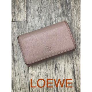 ロエベ LOEWE くすみパープル　折り財布