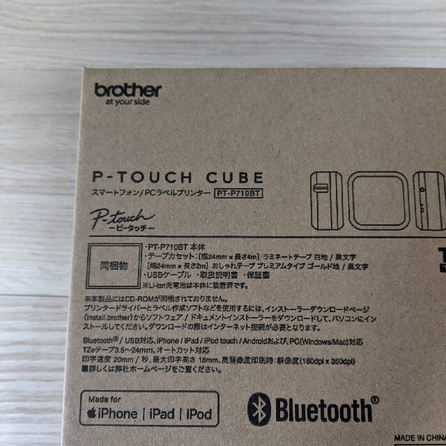 P-TOUCH CUBE（ピータッチ キューブ） PT-P710BT