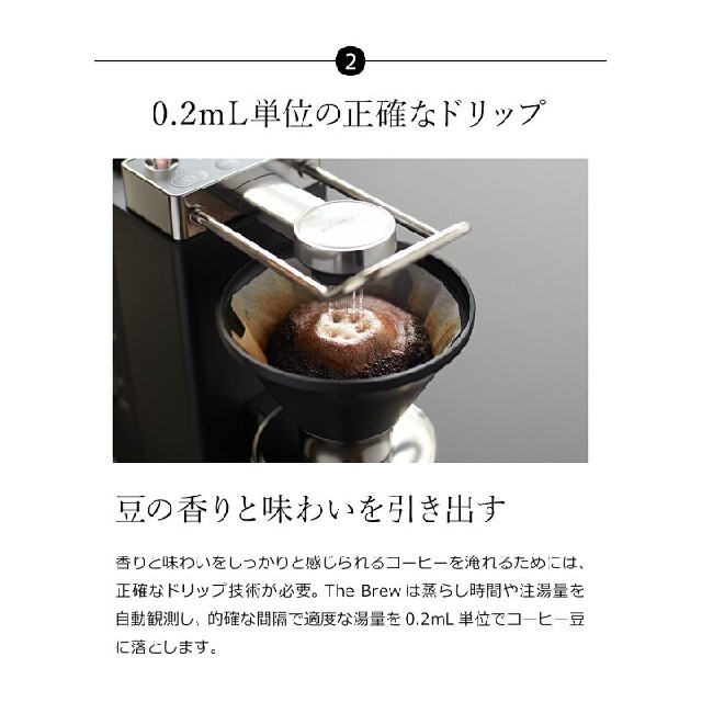 コーヒーメーカー バルミューダ BALMUDA The Brew K06A-BKオープンドリップ式