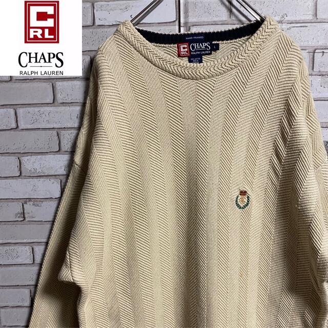 CHAPS(チャップス)の90s 古着 チャップス ラルフローレン  ニット 刺繍ロゴ  ゆるだぼ メンズのトップス(ニット/セーター)の商品写真