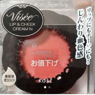 コーセー(KOSE)のヴィセ リシェ リップ＆チーククリーム Ｎ PK-4 コーラルピンク 5.5g(リップケア/リップクリーム)