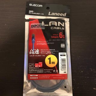 エレコム(ELECOM)のELECOM LD-GPN/BU1(PC周辺機器)