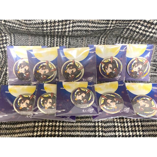 日本未発売】魔道祖師 陳情令 中秋 花好月圓 缶バッジ 魏無羨