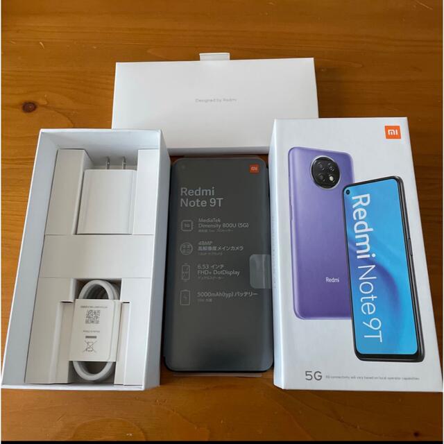 新品　Redmi Note 9t 64GB SIMフリー