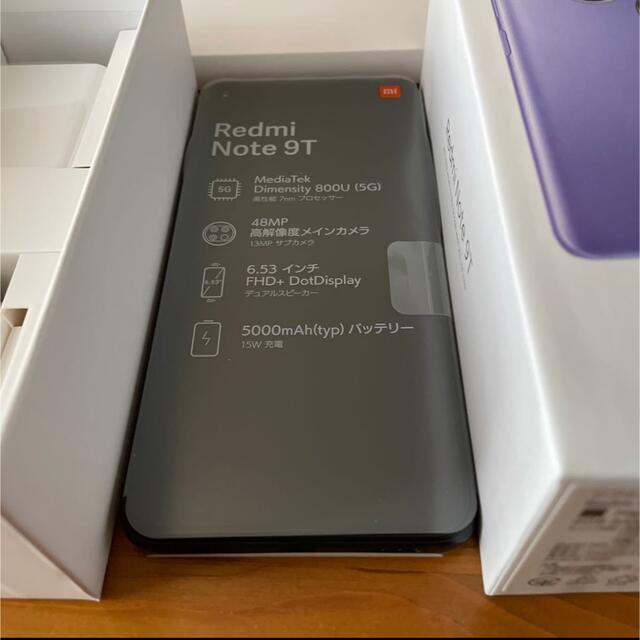 新品　Redmi Note 9t 64GB SIMフリー