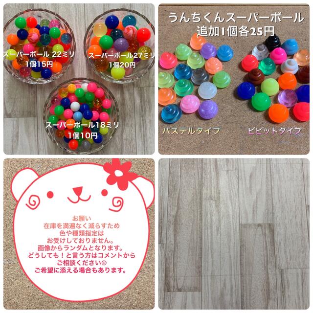 公式 ヨーヨー釣り 金魚すくい スーパーボールすくい オーダーページ おうち縁日 金魚すくい⑳ おうち縁日 スーパーボールすくい ヨーヨー釣り 縁日