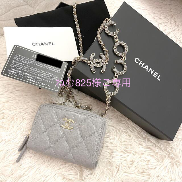 CHANEL シャネル ミニ チェーンウォレット コンパクトウォレット 希少