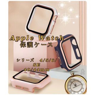 Apple Watch アップルウォッチ カバー 保護ケース ホワイト　ブルー(モバイルケース/カバー)