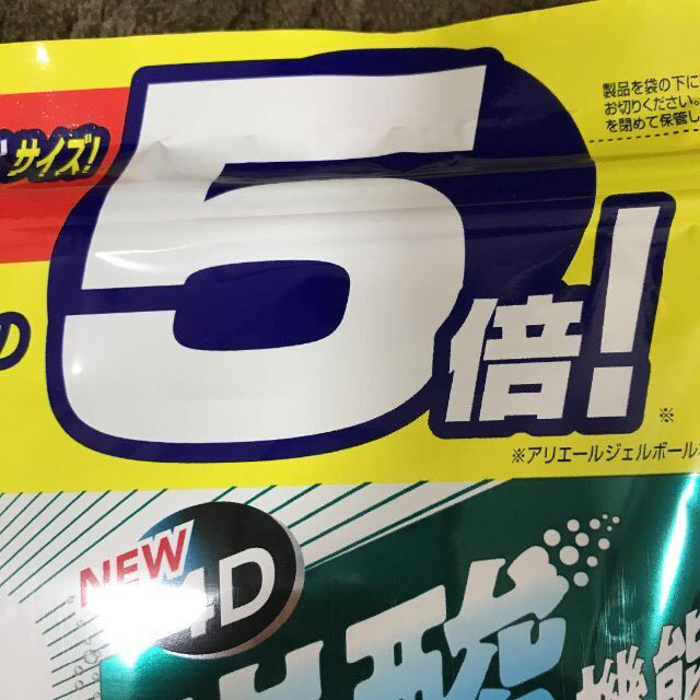 【4袋セット】アリエール　4Dジェルボール　詰替用　60コ入