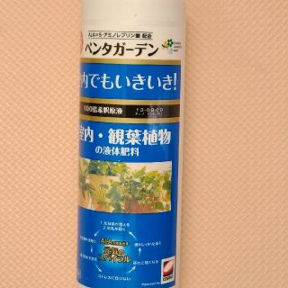 【緊急入荷・生産終了品】ALA入り肥料 ペンタガーデン室内・観葉植物用450ml(その他)