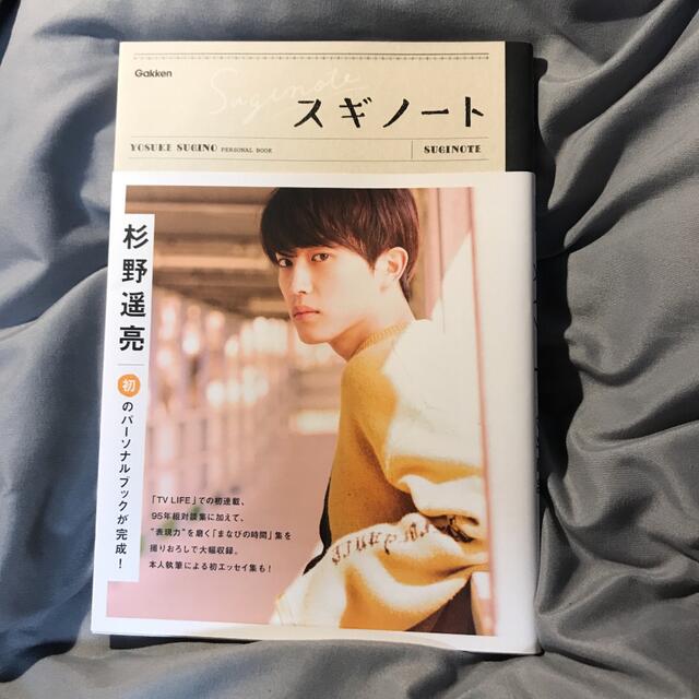 スギノート ＰＥＲＳＯＮＡＬ　ＢＯＯＫ　ＳＵＧＩＮＯＴＥ