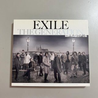 エグザイル(EXILE)のEXILE ふたつの唇(国内アーティスト)