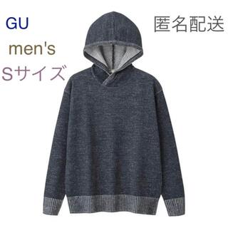 ジーユー(GU)のGU メランジプルパーカ[長袖] Sサイズ メンズ ネイビー(ニット/セーター)