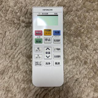 ヒタチ(日立)のHITACHI 日立 エアコンリモコン(エアコン)