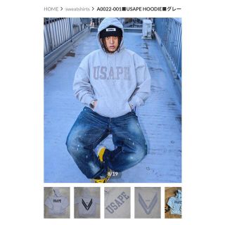 SAPEur  サプール A0022-001■USAPE HOODIE■グレー