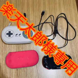 プレイステーションヴィータ(PlayStation Vita)のPS VITA PCH-2000 本体(携帯用ゲーム機本体)