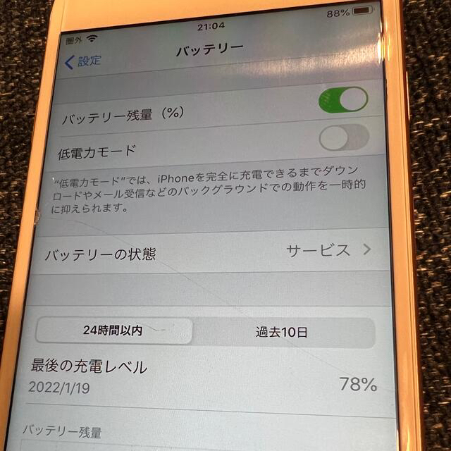 iPhone 6s rose gold 64GB SIMフリー 2