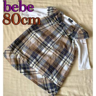 ベベ(BeBe)のBeBe フォーマルワンピース ブラウス セット 80cm 女の子 入園式 卒園(ワンピース)