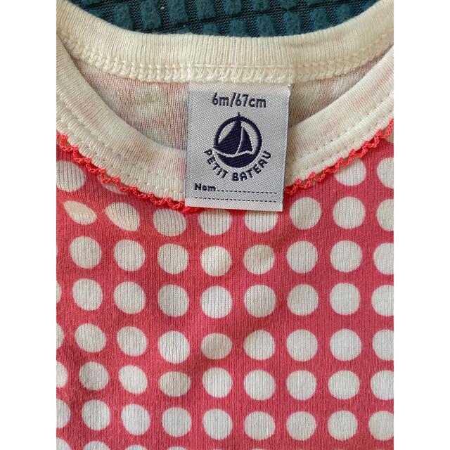 PETIT BATEAU(プチバトー)のプチバトー　半袖肌着　2セット キッズ/ベビー/マタニティのベビー服(~85cm)(肌着/下着)の商品写真