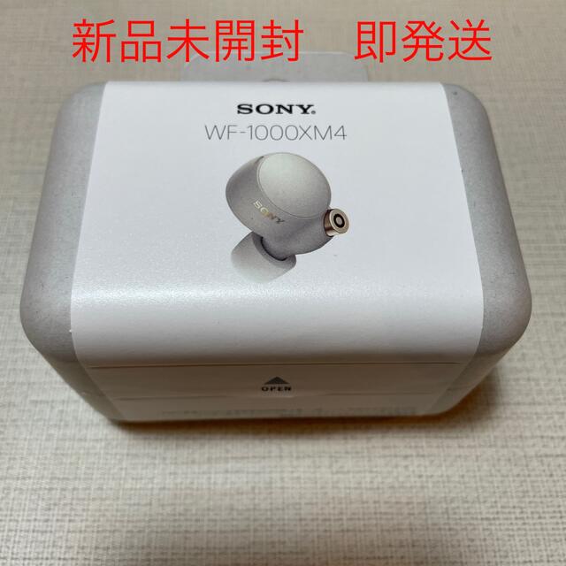 SONY フルワイヤレスイヤホン WF-1000XM4 シルバーSONYシリーズ名