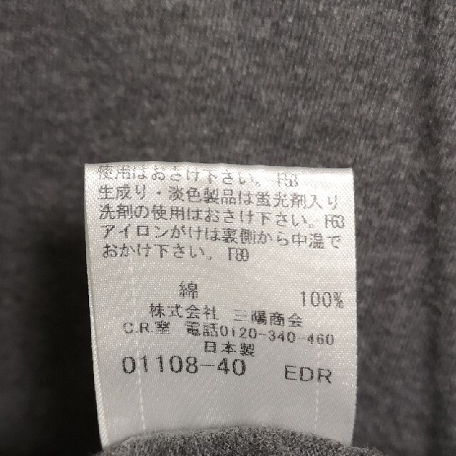 BURBERRY BLACK LABEL(バーバリーブラックレーベル)のBURBERRY Tシャツ ３サイズ グレーピンク メンズのトップス(Tシャツ/カットソー(半袖/袖なし))の商品写真