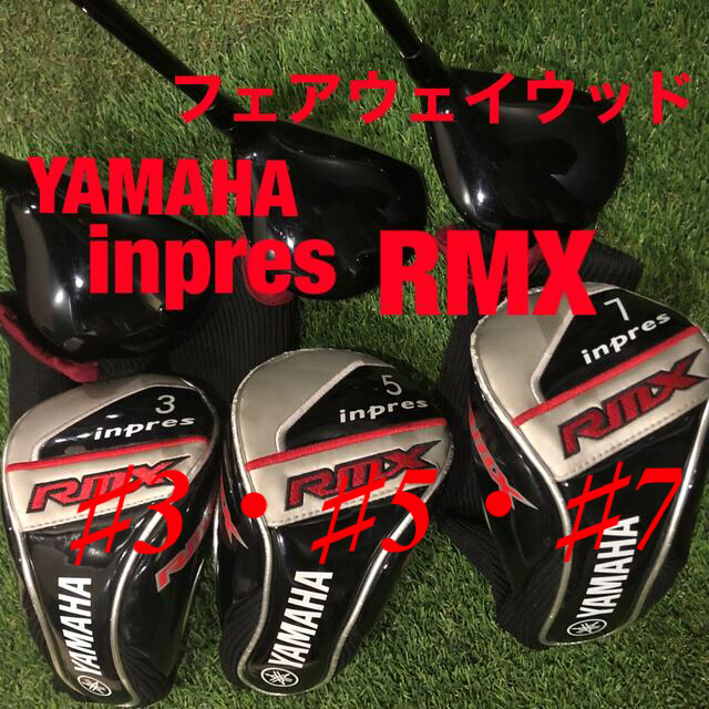 YAMAHA ヤマハ　リミックス　インプレス