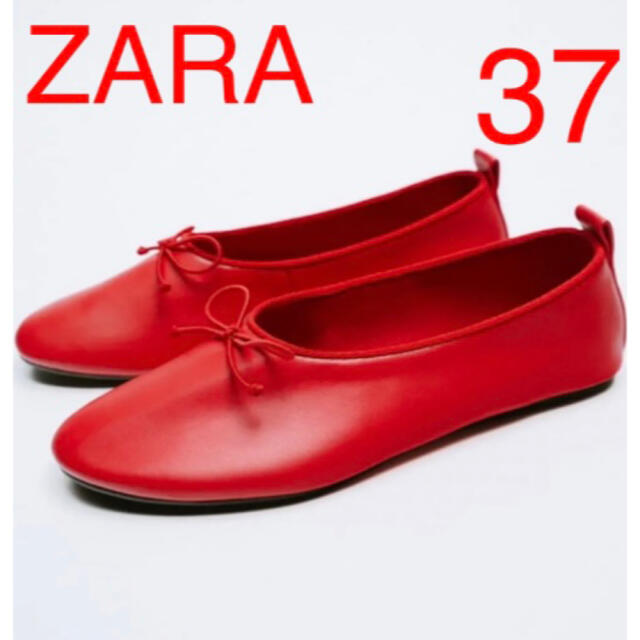 ZARA(ザラ)のZARAザラシューズフラットパンプス　新品 レディースの靴/シューズ(バレエシューズ)の商品写真