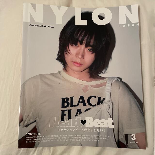 NYLON 2冊セット　菅田将暉&小松菜奈 エンタメ/ホビーの雑誌(アート/エンタメ/ホビー)の商品写真