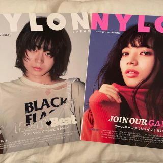 NYLON 2冊セット　菅田将暉&小松菜奈(アート/エンタメ/ホビー)