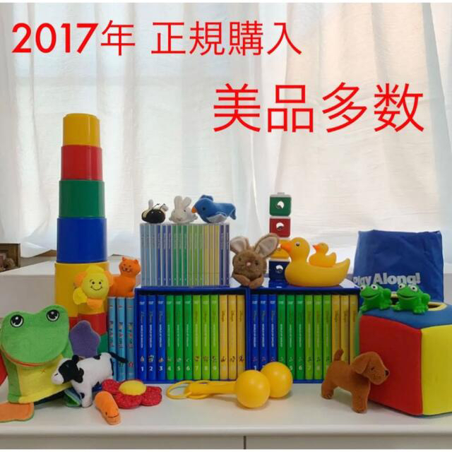 専用出品 2015年購入品 DWE 新子役 ディズニー英語ミッキーパッケージ