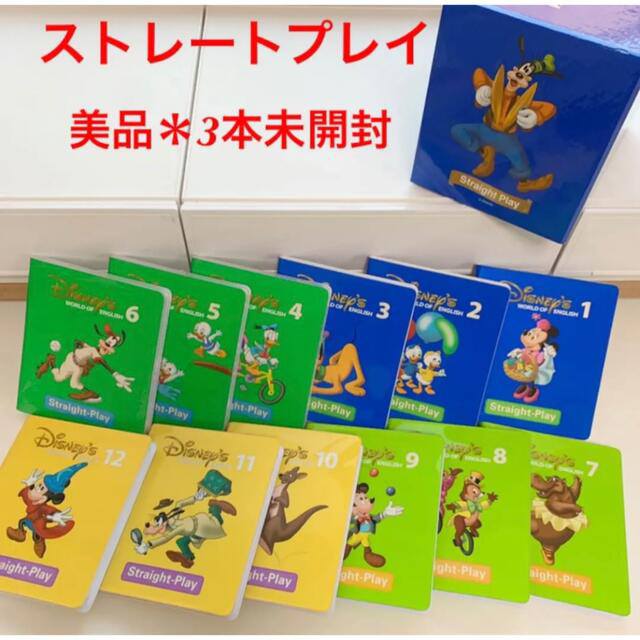 ディズニー英語システム プレイアロング シングアロング ディズニー英語システム プレイアロング シングアロング
