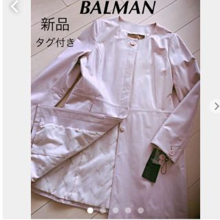 バルマン(BALMAIN)のBALMAIN♦︎新品タグ付き♦︎高級 羊革ピンクコート♦︎シャネル グッチ(ロングコート)