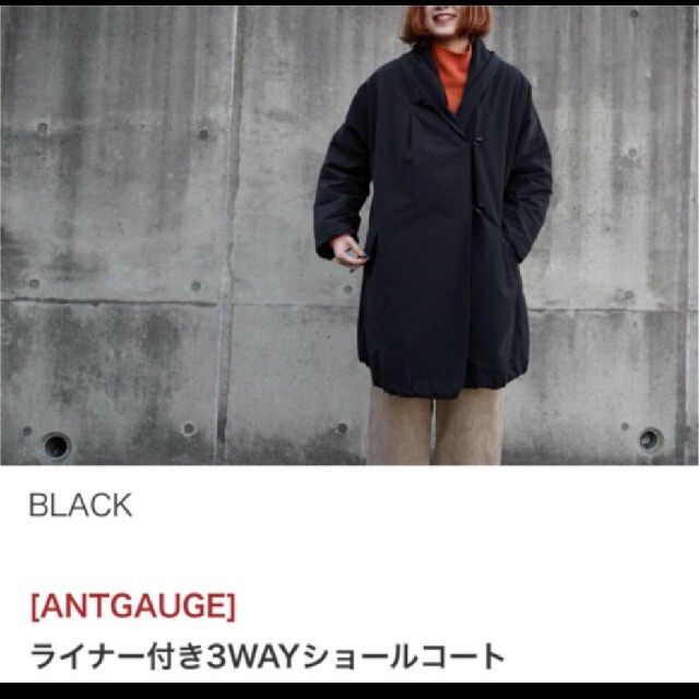 Antgauge(アントゲージ)のANTGAUGEコートダウンcloche daysシニヨンスターシュガーローズ レディースのジャケット/アウター(その他)の商品写真