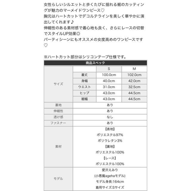 EmiriaWiz(エミリアウィズ)のEmiriaWiz マーメイドベアワンピース レディースのワンピース(ロングワンピース/マキシワンピース)の商品写真