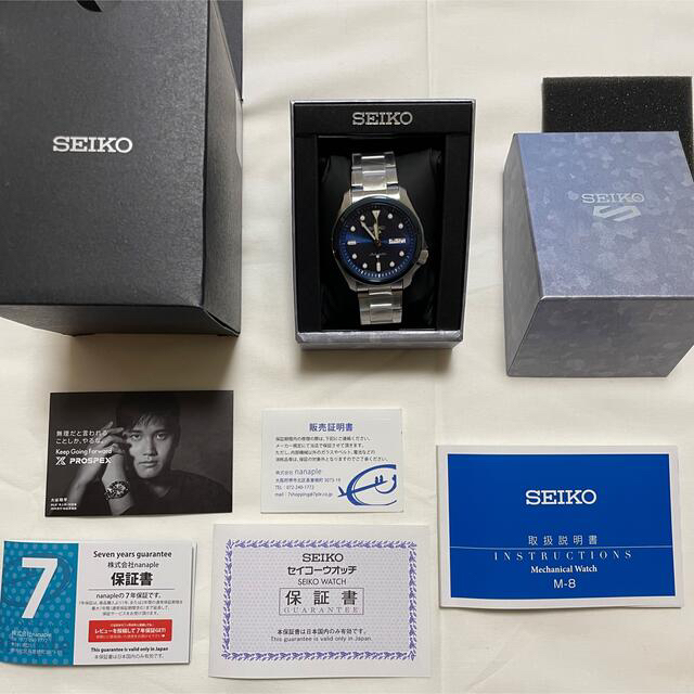 SEIKO SBSA061 数量限定 500 本