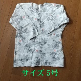 肉襦袢  鯉口シャツ  サイズ5号(甚平/浴衣)