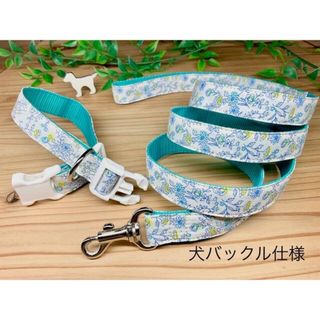 犬　首輪＆リードセット　オシャレ　花柄　小型犬　カリブグリーン　ハンドメイド(リード/首輪)