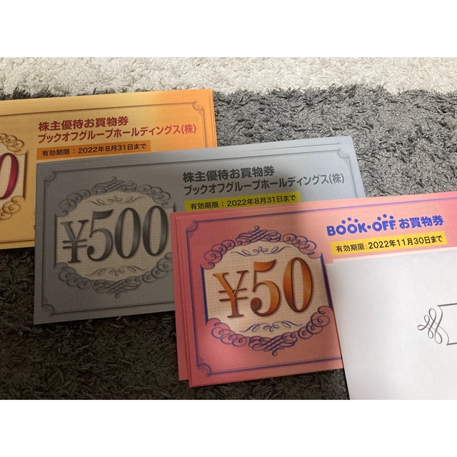 ブックオフ　株主優待　5300円分 チケットの優待券/割引券(ショッピング)の商品写真