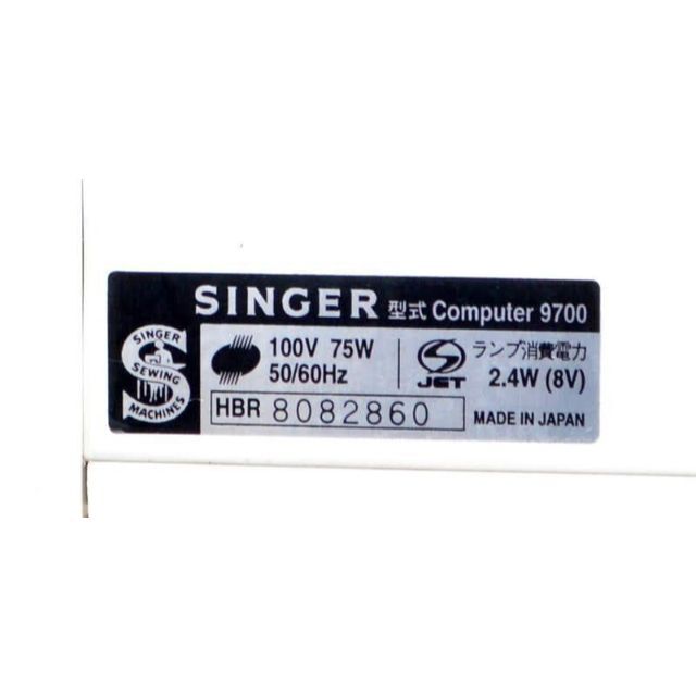 SINGER シンガーapricot 9700 日本製　コンピューターミシン スマホ/家電/カメラの生活家電(その他)の商品写真