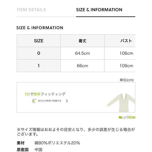 ✴️美品❣️ RED CARD TOKYO /レッドカードChance サイズ1