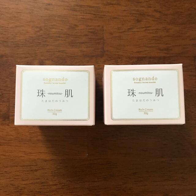 新品、ソニャンド 珠肌のうみつクリーム フェイスクリーム 新品、ソニャンド 珠肌のうみつクリーム フェイスクリーム