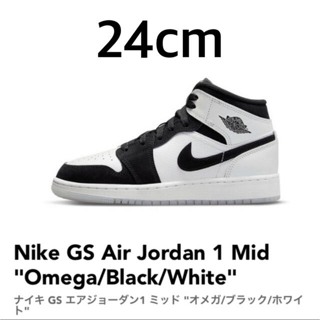 NIKE - nike air jordan 1 mid Omega/Black/Whiteの通販 by てぃ's ...