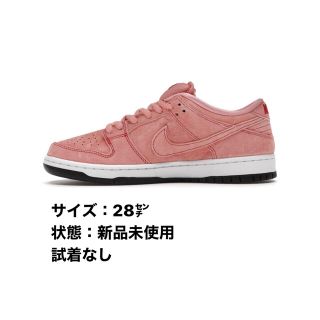 ナイキ(NIKE)のNIKE SB DUNK LOW PRO PRM "PINK PIG"(スニーカー)