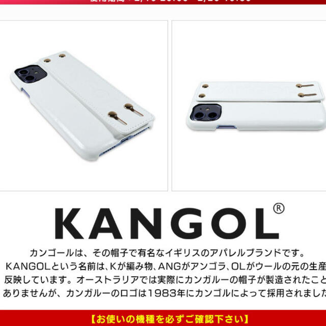 KANGOL(カンゴール)の【新品未使用】KANGOL カンゴール　iPhone11Proケース　PUレザー スマホ/家電/カメラのスマホアクセサリー(iPhoneケース)の商品写真