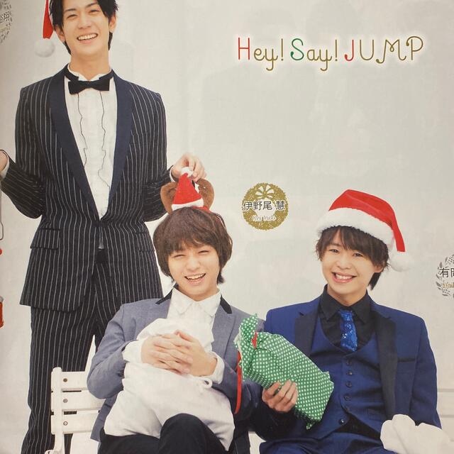 Hey! Say! JUMP(ヘイセイジャンプ)のHey!Say!JUMPさん　切り抜き　Wink up 2015年 01月号 エンタメ/ホビーの雑誌(アート/エンタメ/ホビー)の商品写真