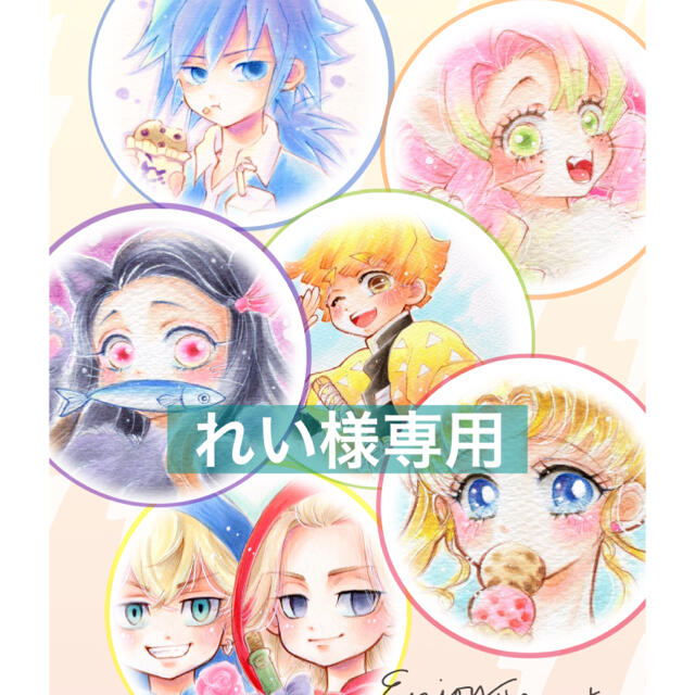 あみパティあめ様専用ページ オーダー 手描きイラスト水彩画 eiel.in