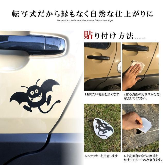 車 ステッカー カー用品 かわいい シール おしゃれ 転写式 ハワイの通販 By Emondoraショップ 車 壁ステッカー専門店 ラクマ